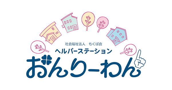 onlyone_20200110-Edit-2_LR-2